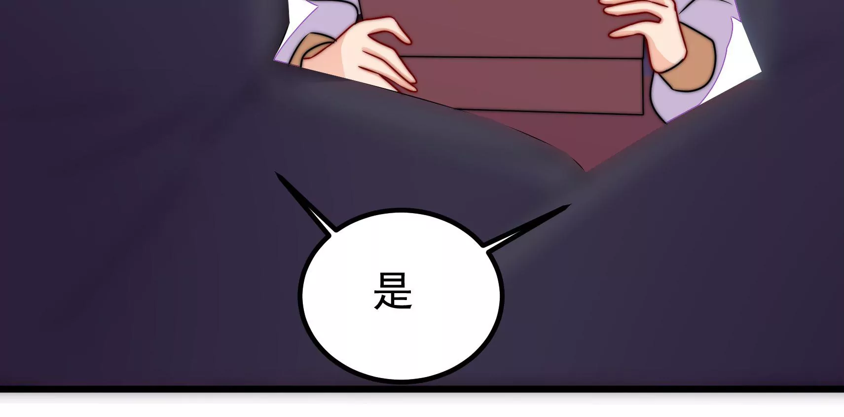 第89话 荨兴(1/2)-第91话