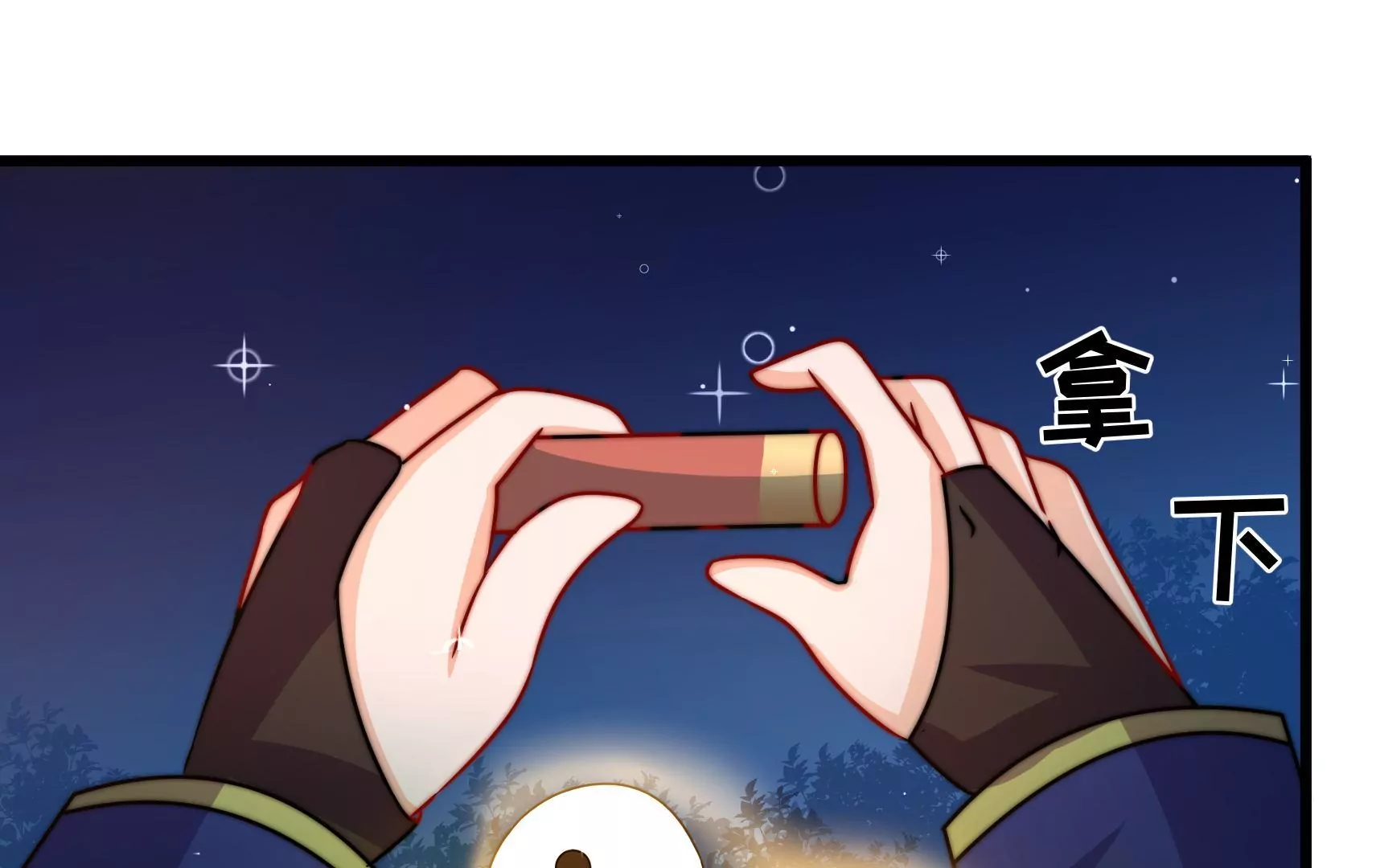第91话  灵蛇族(1/3)-第93话