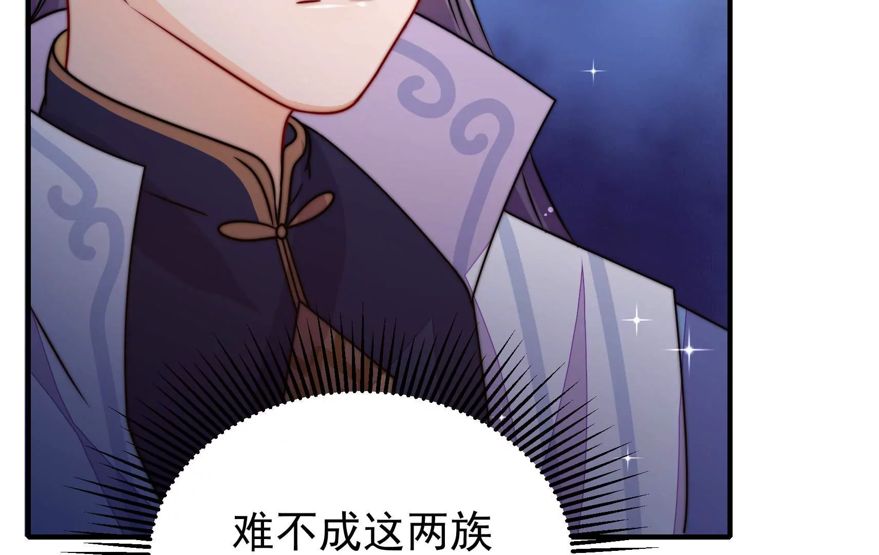 第91话  灵蛇族(1/3)-第93话