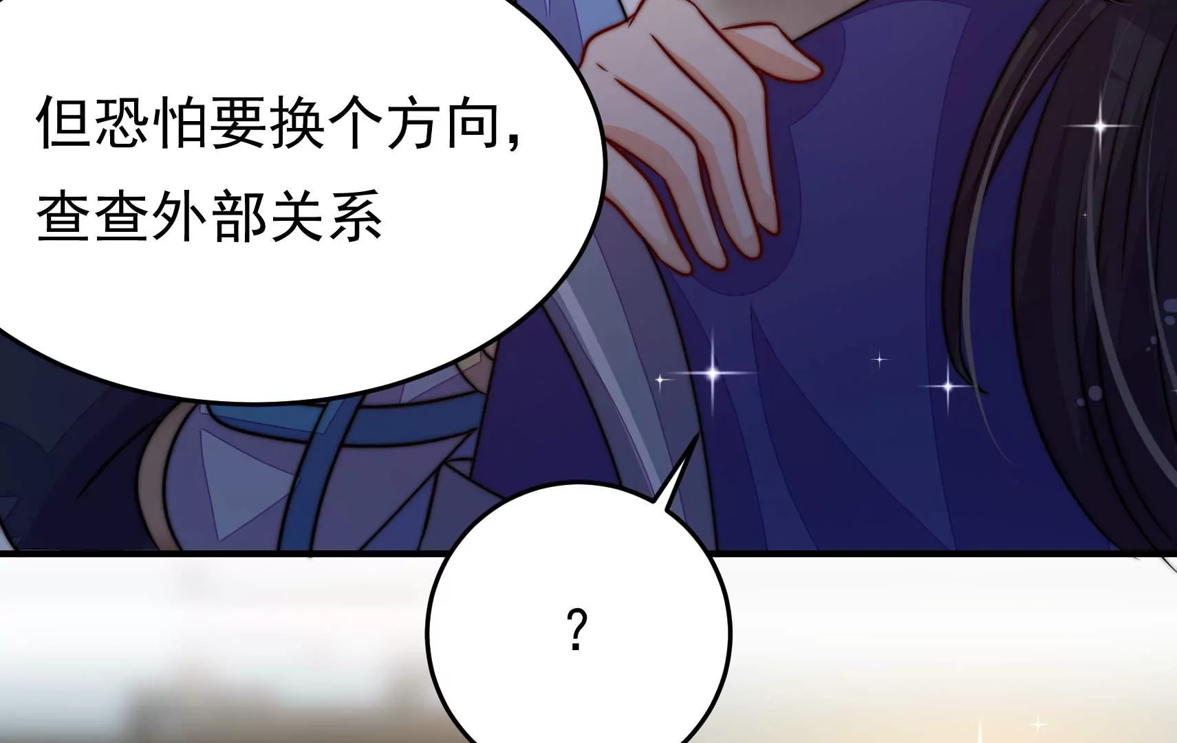 第91话  灵蛇族(1/3)-第93话