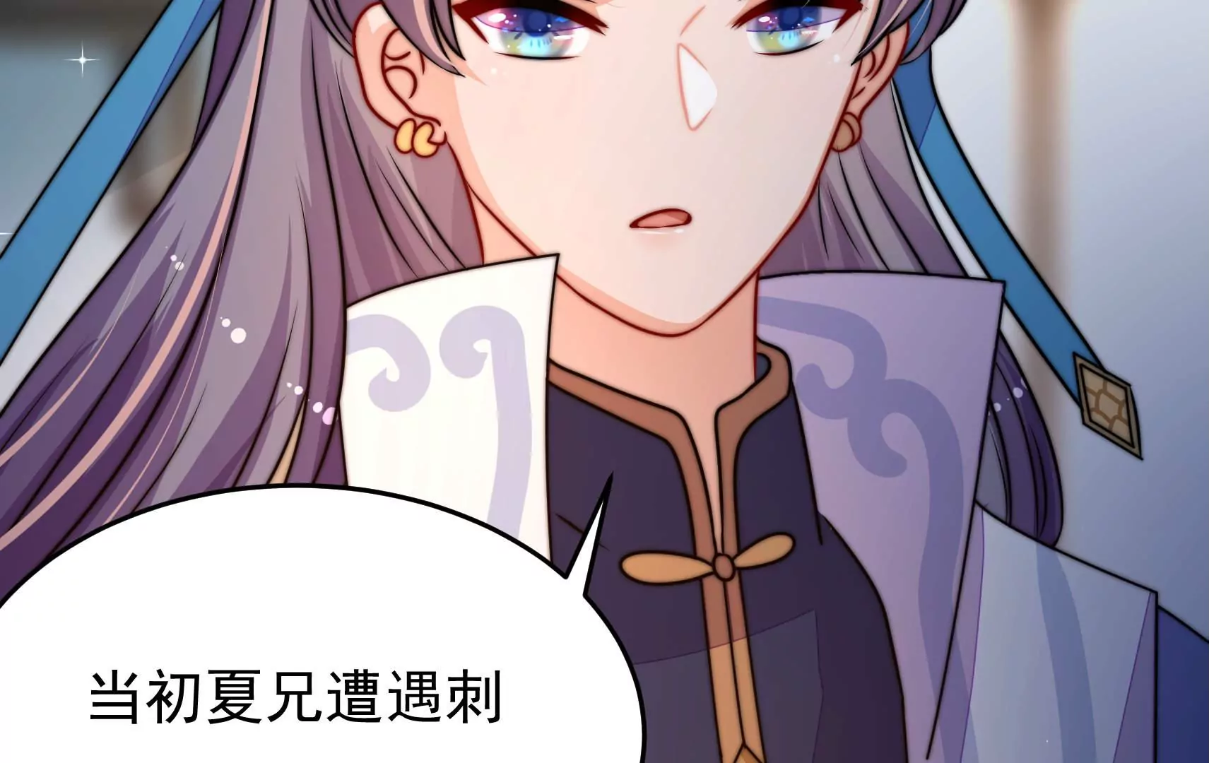 第91话  灵蛇族(1/3)-第93话