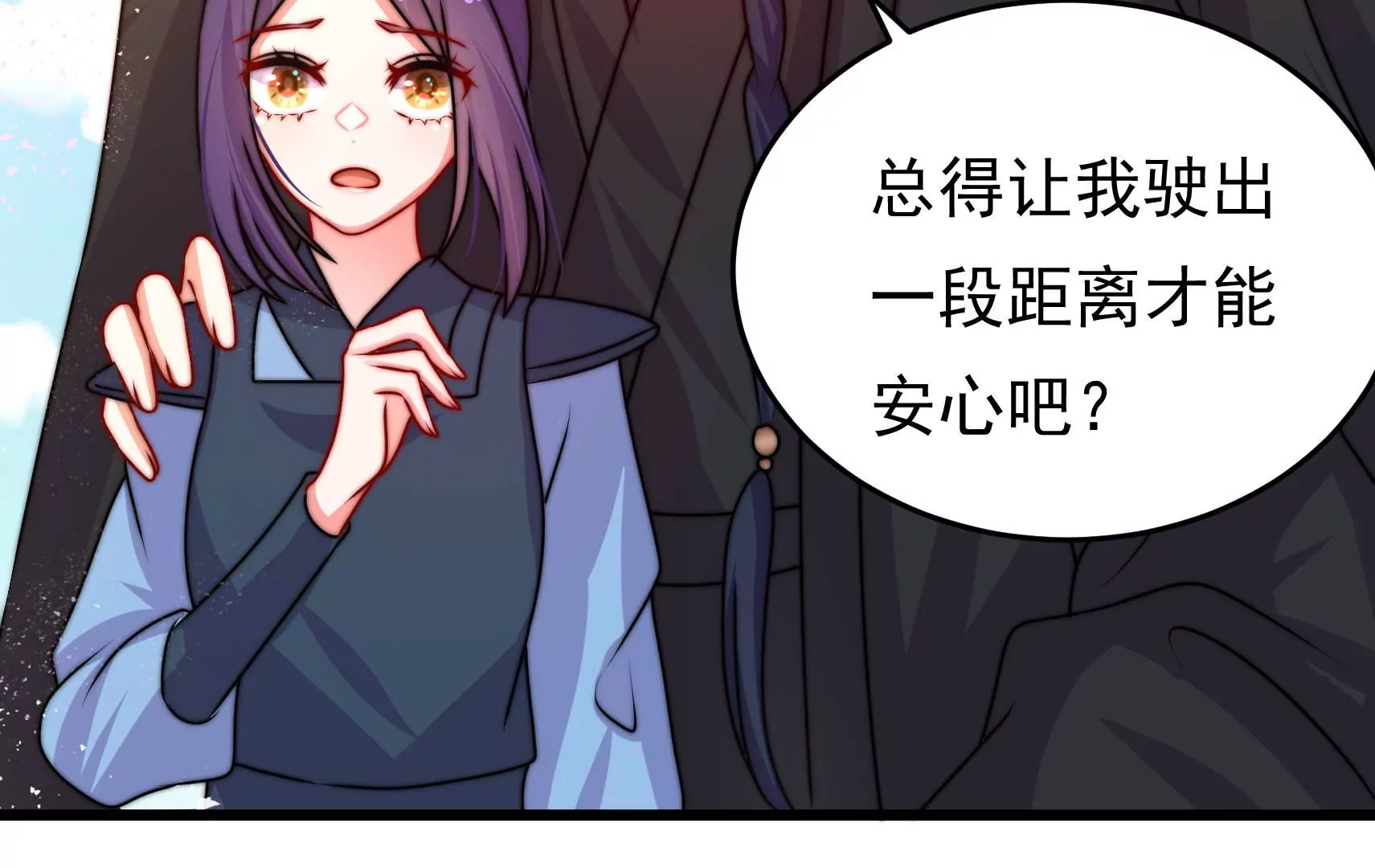 第93话 江槐坠海(1/3)-第95话