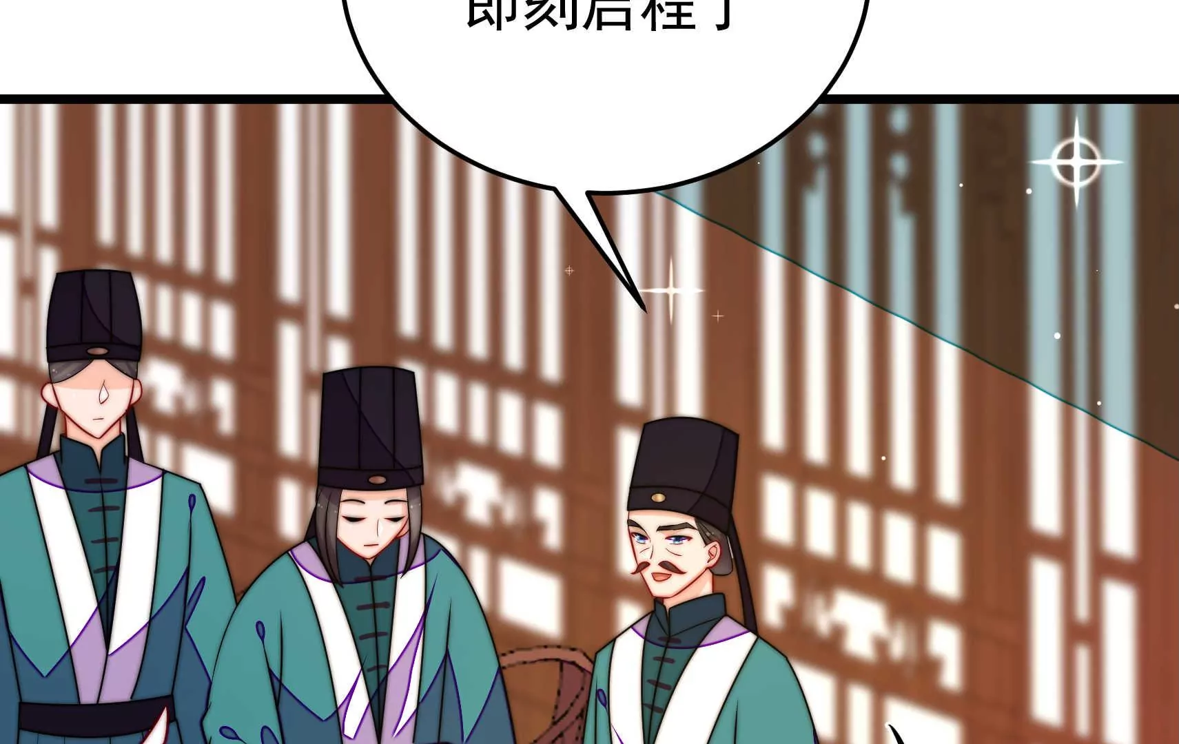 第95话 庆祝(1/4)-第97话