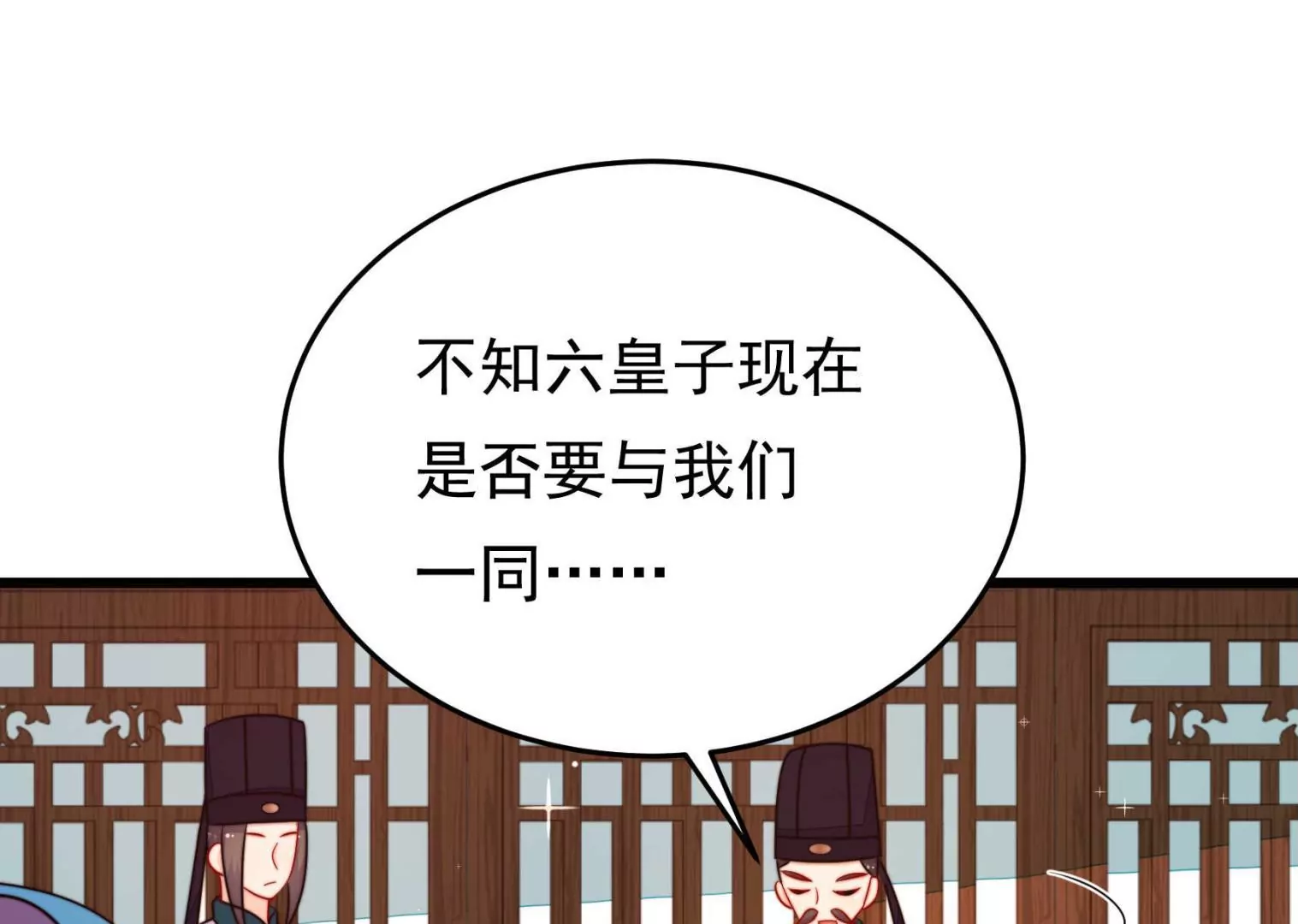 第95话 庆祝(1/4)-第97话