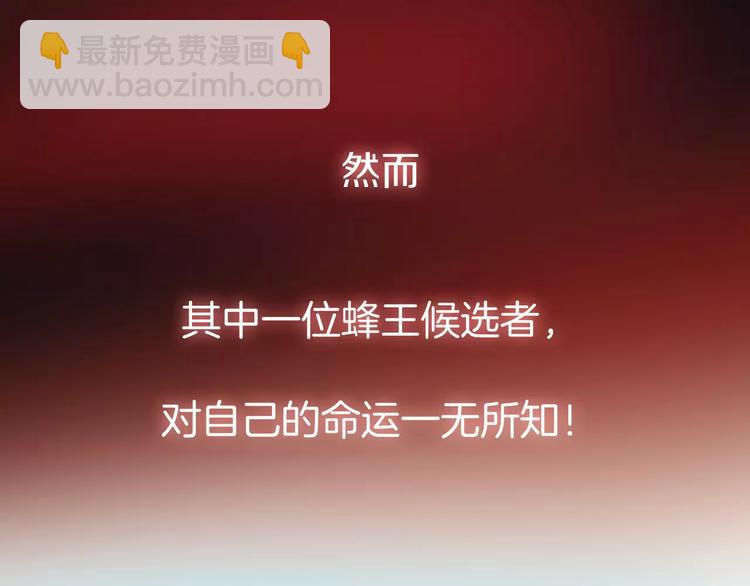 序章 玖月时月全新篇章-第1话