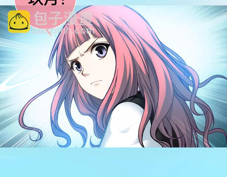 序章 玖月时月全新篇章-第1话