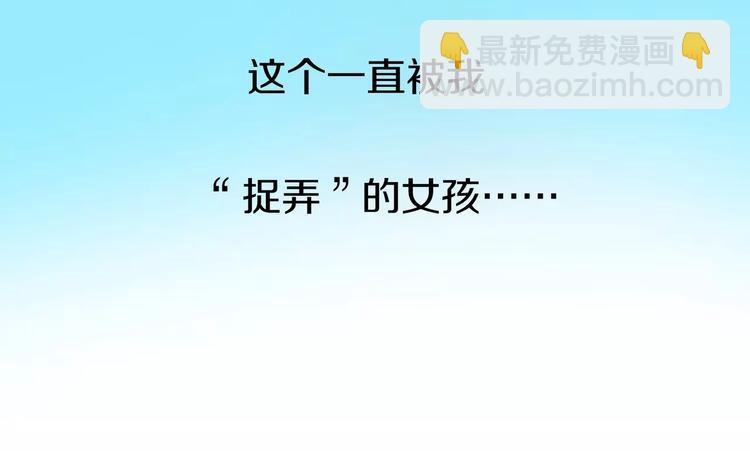 序章 玖月时月全新篇章-第1话