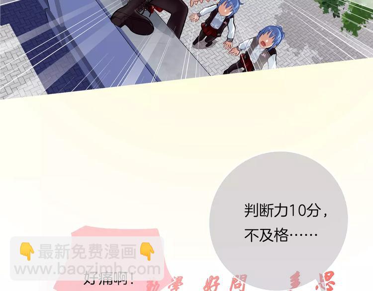 序章 玖月时月全新篇章-第1话