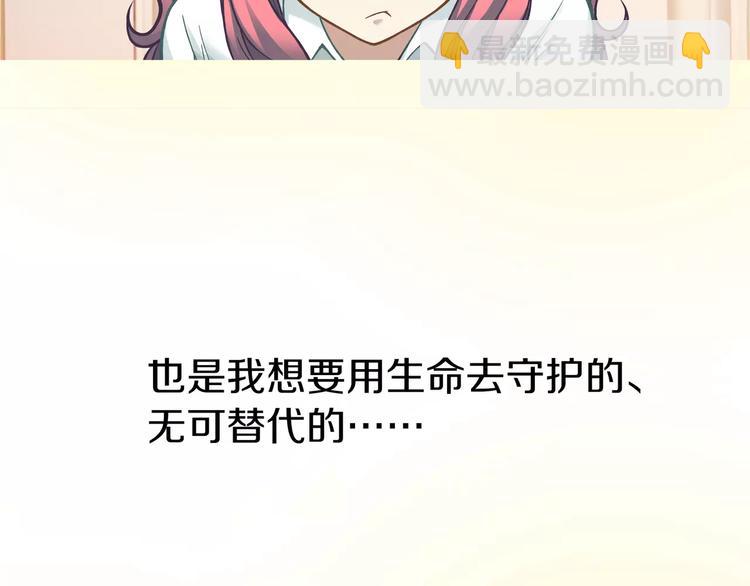 序章 玖月时月全新篇章-第1话