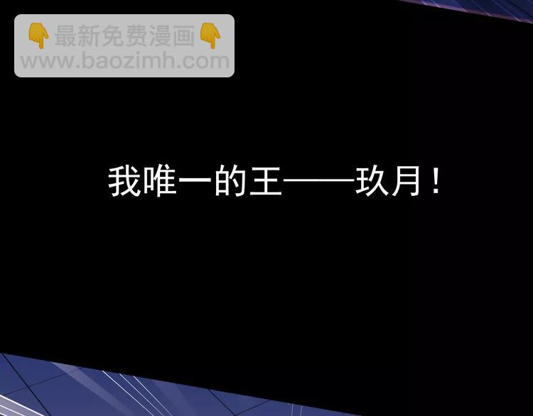 序章 玖月时月全新篇章-第1话
