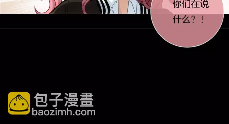 序章 玖月时月全新篇章-第1话