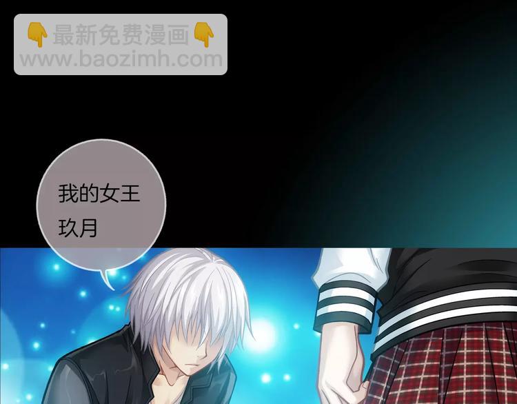 序章 玖月时月全新篇章-第1话