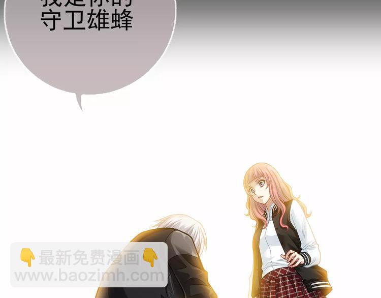 序章 玖月时月全新篇章-第1话