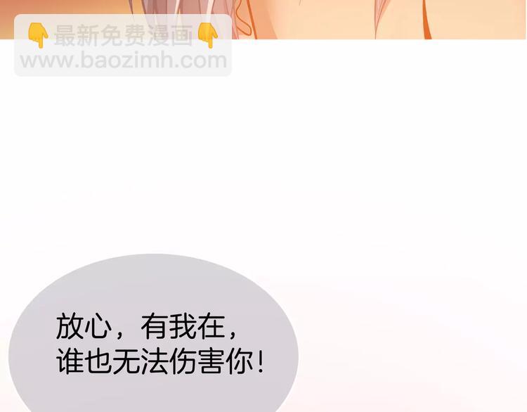 序章 玖月时月全新篇章-第1话