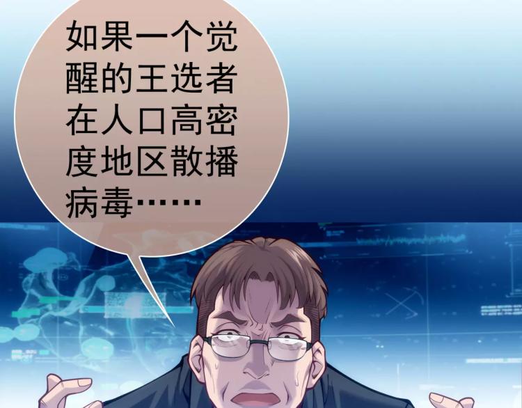 第10话 斩蜂(1/3)-第11话