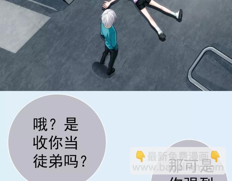 第10话 斩蜂(1/3)-第11话