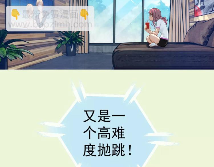 第10话 斩蜂(1/3)-第11话