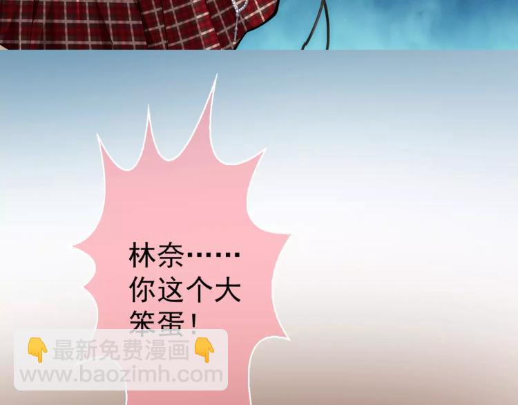 第12话 女王蜂力量觉醒！(1/3)-第13话