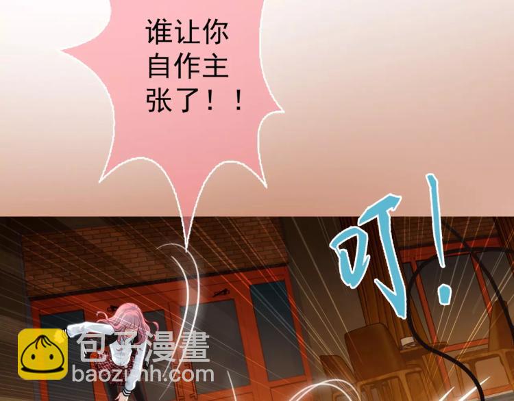 第12话 女王蜂力量觉醒！(1/3)-第13话