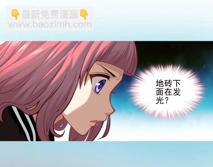 第12话 女王蜂力量觉醒！(1/3)-第13话