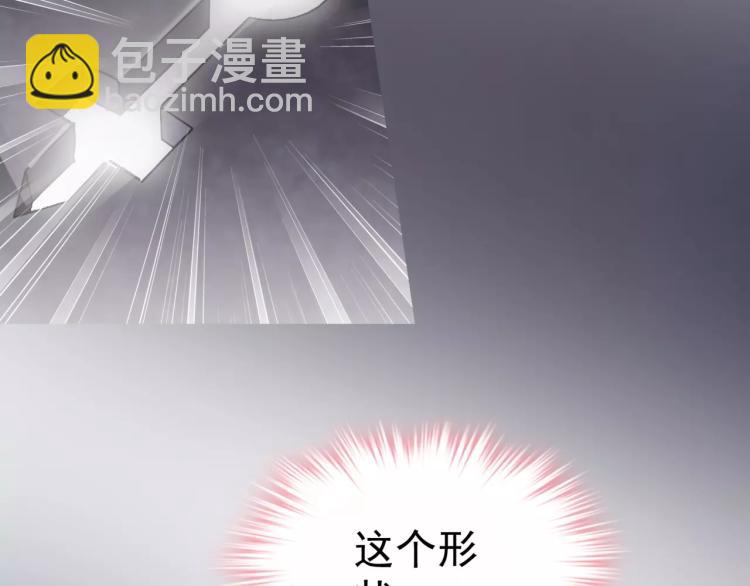 第12话 女王蜂力量觉醒！(1/3)-第13话