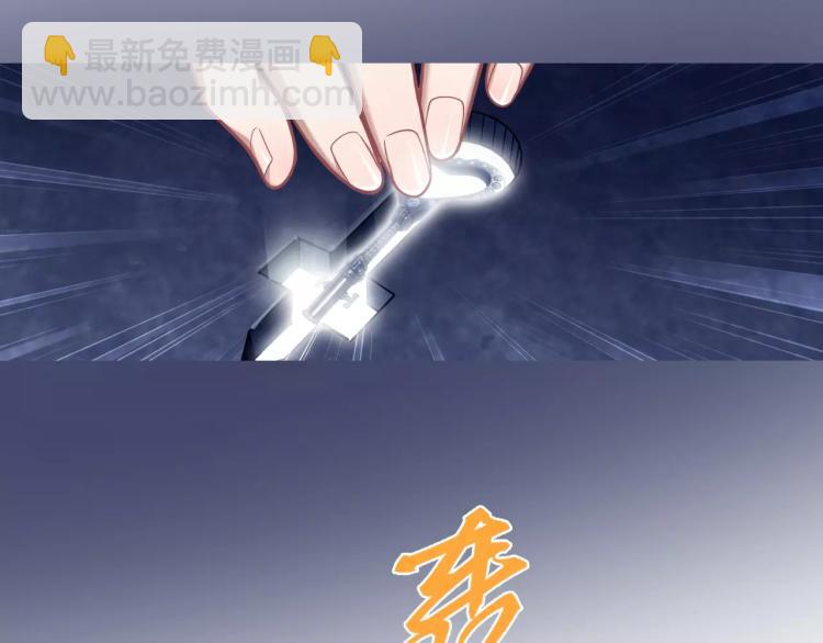 第12话 女王蜂力量觉醒！(1/3)-第13话