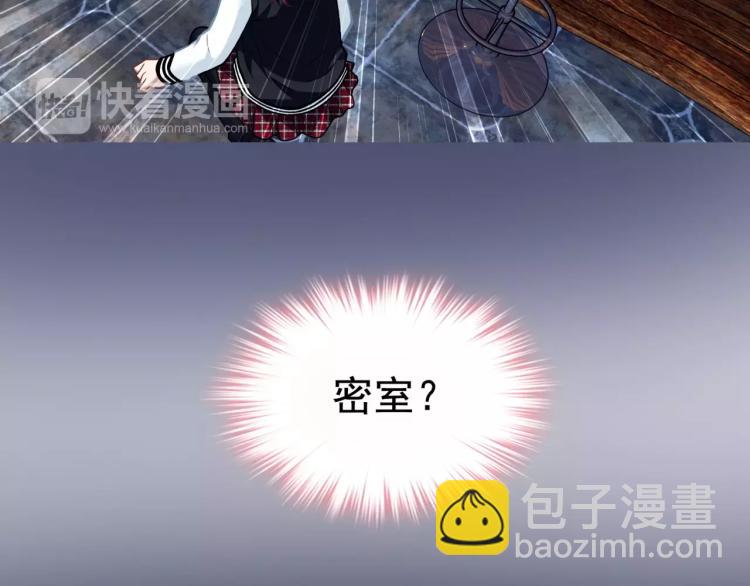 第12话 女王蜂力量觉醒！(1/3)-第13话