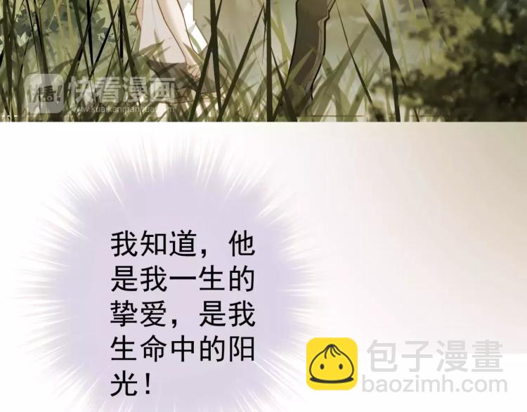 第12话 女王蜂力量觉醒！(1/3)-第13话