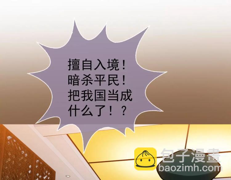 第14话 暴风雨的前夜(1/3)-第15话