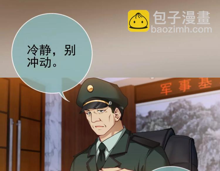 第14话 暴风雨的前夜(1/3)-第15话