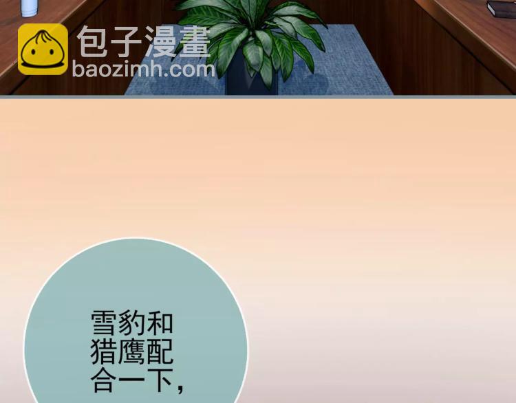 第14话 暴风雨的前夜(1/3)-第15话