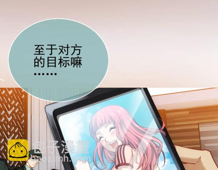 第14话 暴风雨的前夜(1/3)-第15话