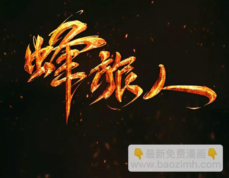 第14话 暴风雨的前夜(1/3)-第15话