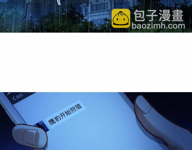 第14话 暴风雨的前夜(1/3)-第15话