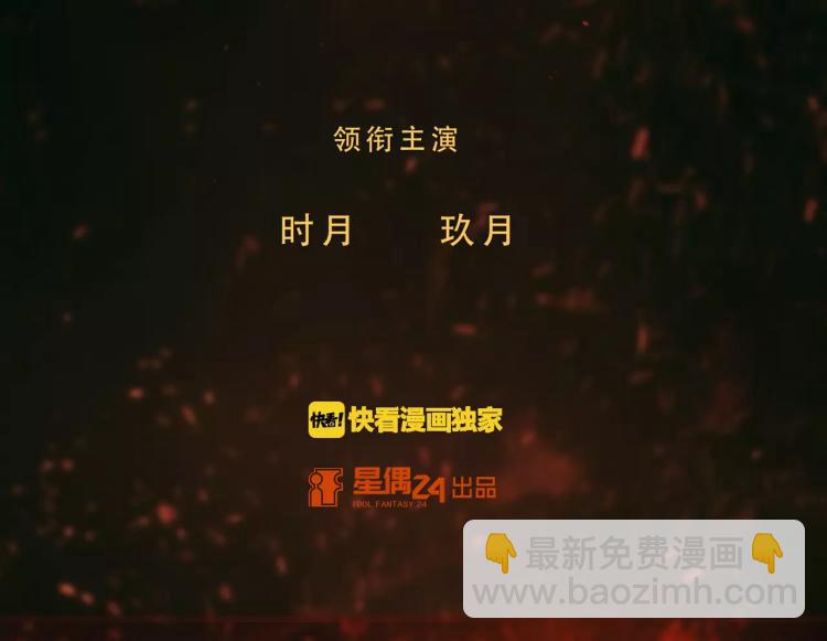 第14话 暴风雨的前夜(1/3)-第15话