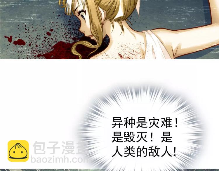 第14话 暴风雨的前夜(1/3)-第15话
