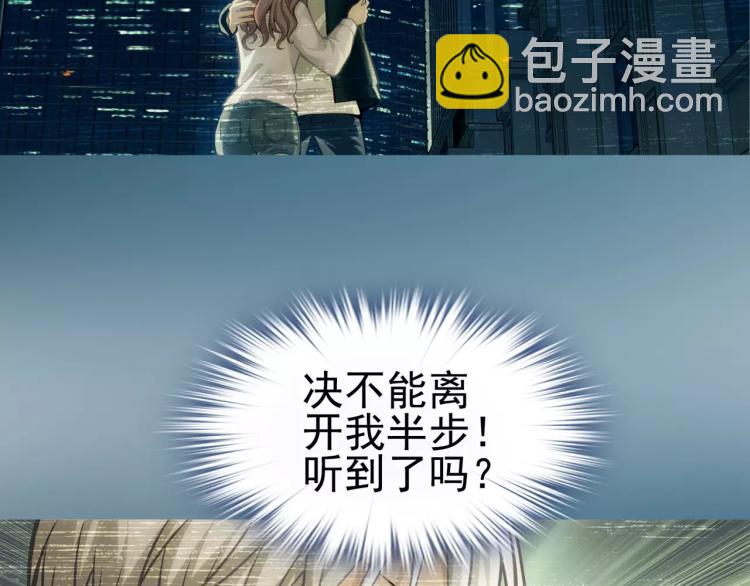 第14话 暴风雨的前夜(1/3)-第15话