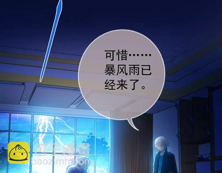 第14话 暴风雨的前夜(1/3)-第15话