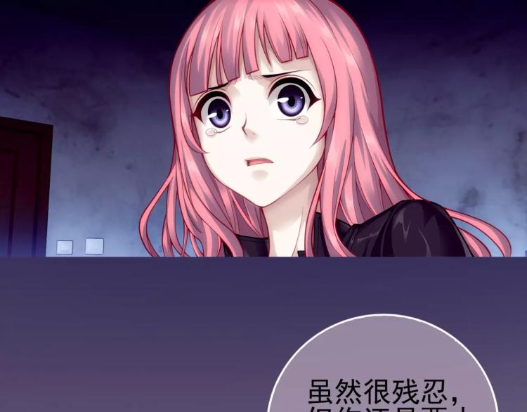第16话 是你给了我力量(1/3)-第17话