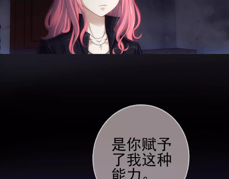 第16话 是你给了我力量(1/3)-第17话