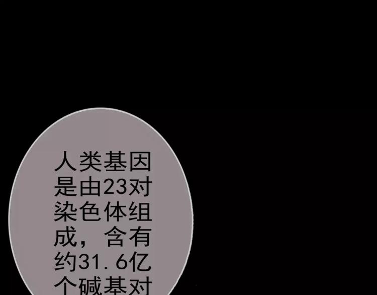第16话 是你给了我力量(1/3)-第17话