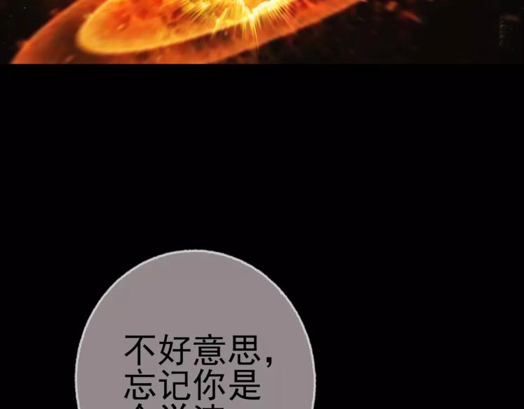第16话 是你给了我力量(1/3)-第17话