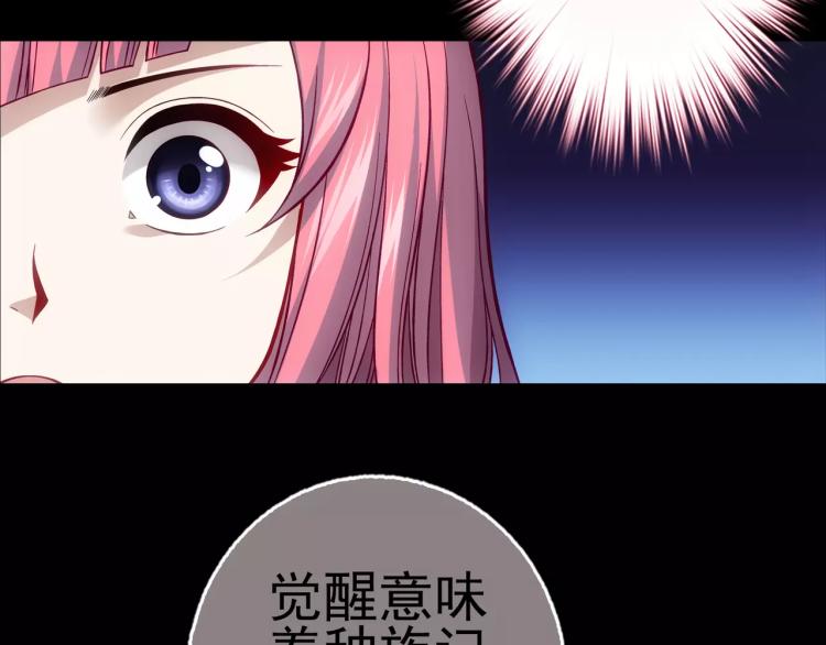 第16话 是你给了我力量(1/3)-第17话