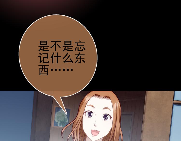 第18话 屠戮(1/3)-第19话