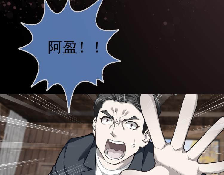 第18话 屠戮(1/3)-第19话