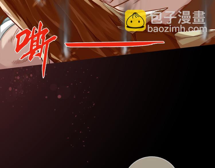 第18话 屠戮(1/3)-第19话