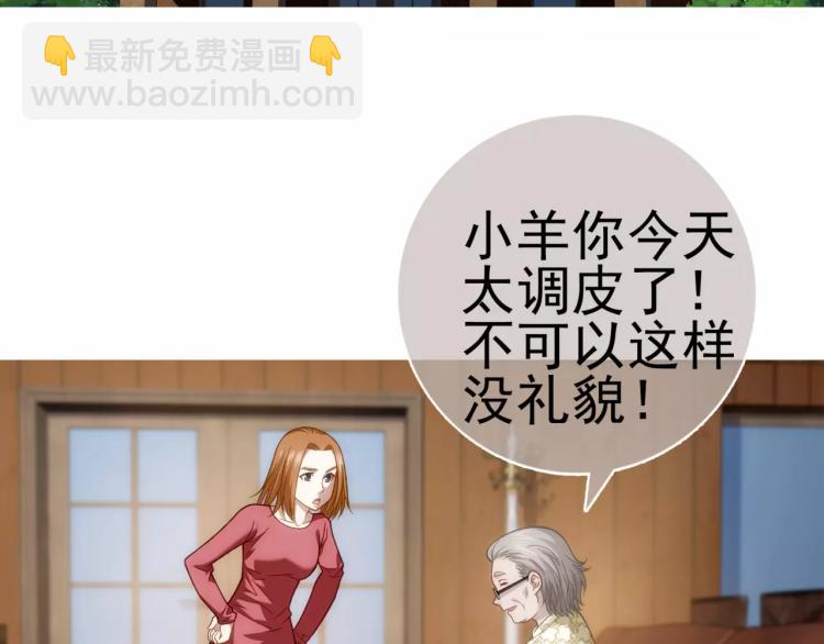 第18话 屠戮(1/3)-第19话