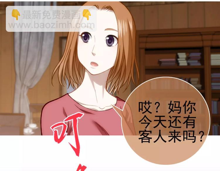 第18话 屠戮(1/3)-第19话