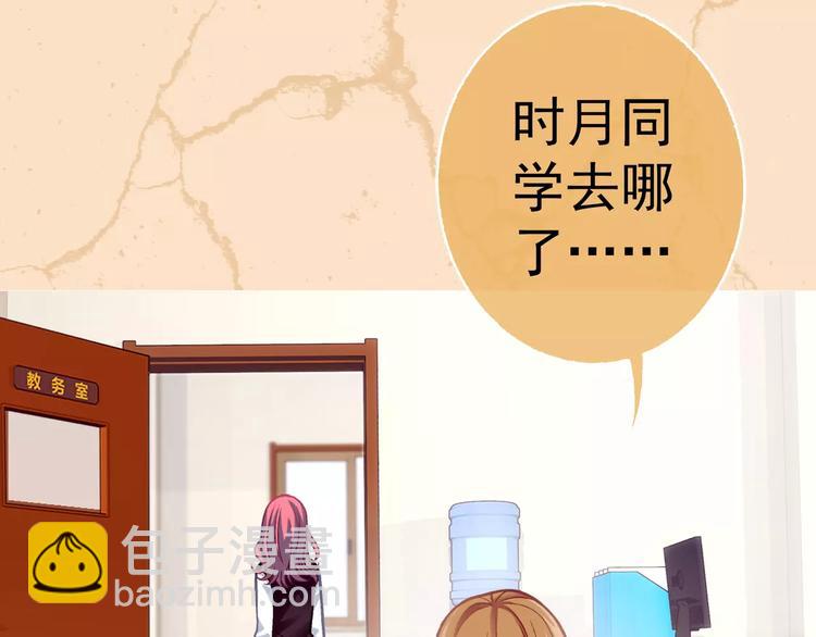 第2话 欢喜冤家(1/3)-第3话