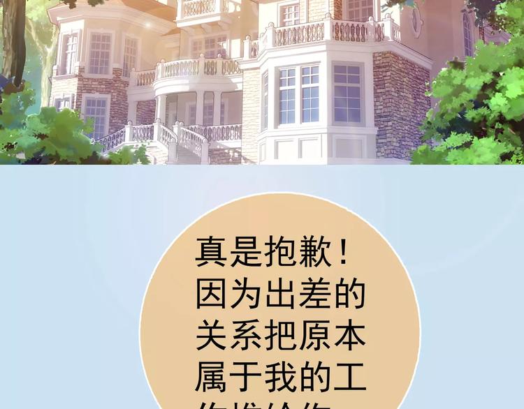 第2话 欢喜冤家(1/3)-第3话